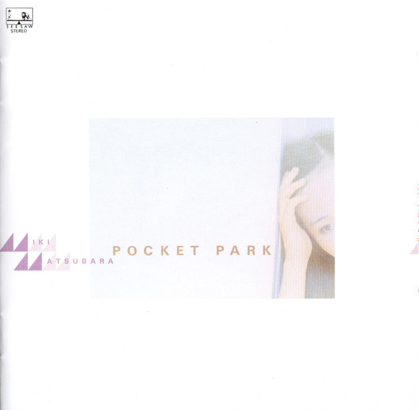 ◇松原みき/ポケットパーク Pocket Park/LP、C25A0077 - レコード