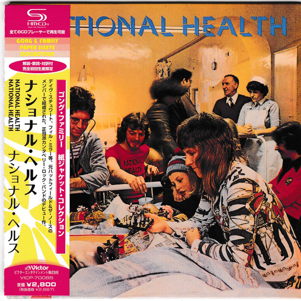 National Health – National Health (2009