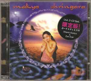 Makyo - Shringara album cover