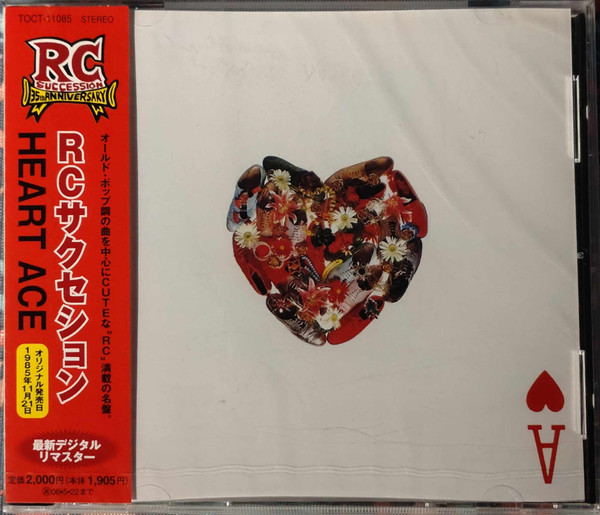 The Rc Succession – Heart Ace (1985, Vinyl) - Discogs