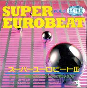 Super Eurobeat Series Vol. 7 - Mega Mix Edition (Part 2) (1990, CD 