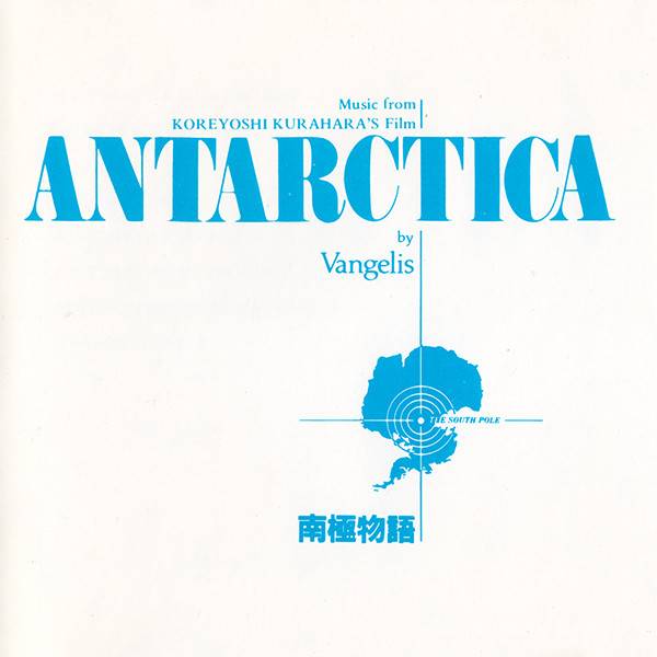 Vangelis - Antarctica | Polydor (815 732-2) - main