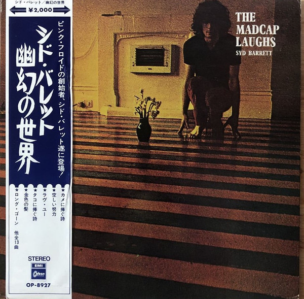 LP SYD BARRETT シド・バレット/THE MADCAP LAUGHS 幽幻の世界[国内 