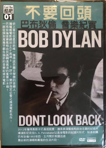 Bob Dylan - Don't Look Back | Releases | Discogs