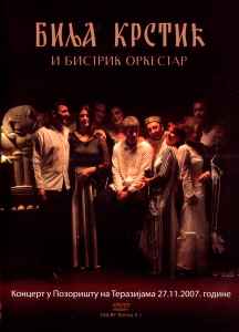 Bilja Krstić & Bistrik Orchestra - Концерт У Позоришту На Теразијама 27.11.2007 Године album cover