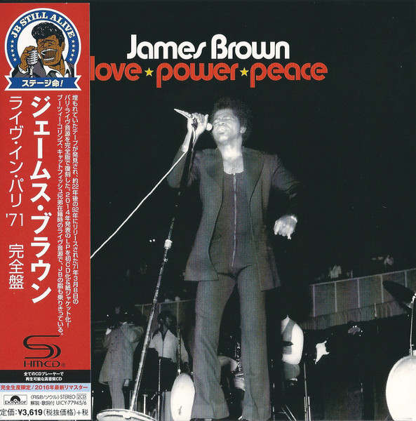 james brown LOVE POWER PEACE完全版未発表サニー収録です