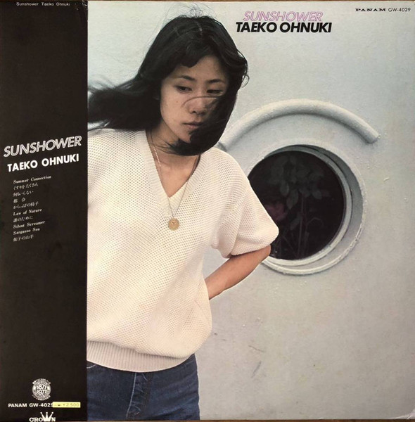 Taeko Ohnuki - Sunshower | Releases | Discogs