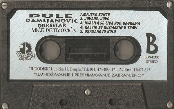 télécharger l'album Dule Damljanović, Orkestar Miće Petrovića - Uspomena