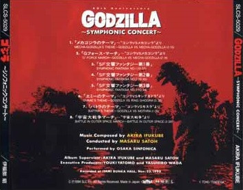 ladda ner album Akira Ifukube - Godzilla 40th Anniversary Symphonic Concert