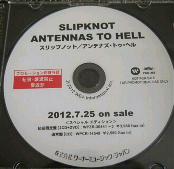 Slipknot - Antennas To Hell | Releases | Discogs