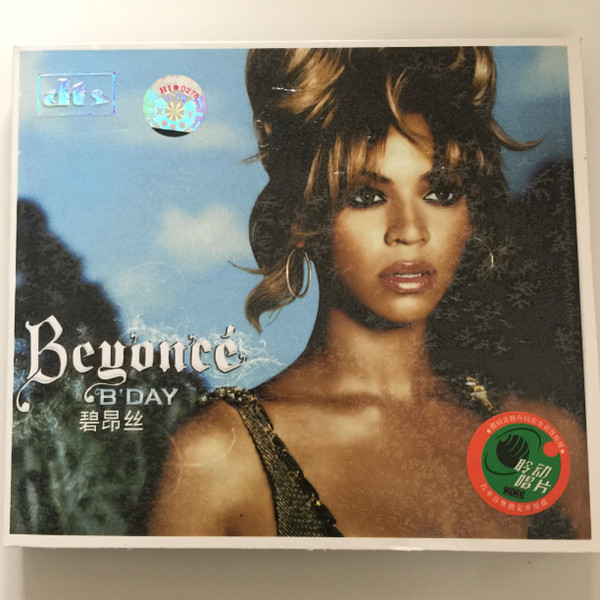  B'Day [Vinyl]: CDs y Vinilo