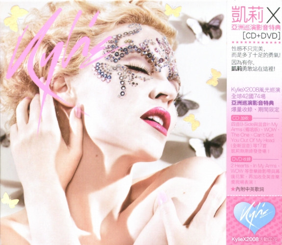 Kylie = 凱莉 – X (Limited Tour Edition) 亞洲巡演影音特典 (2008, CD