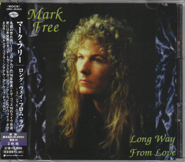 メーカー直販 Mark Free参加！Signal/ シグナル/ Loud & Clear - CD