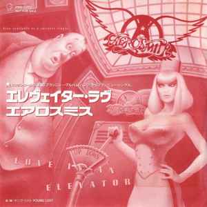 Aerosmith – Love In An Elevator (1989, Vinyl) - Discogs