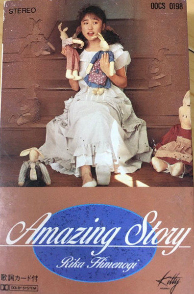 Rika Himenogi = 姫乃樹リカ – Amazing Story (1989, Cassette) - Discogs