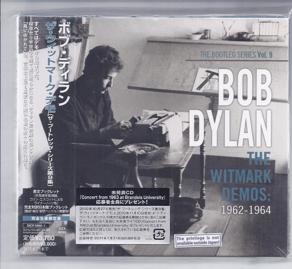 Bob Dylan - The Witmark Demos: 1962-1964 | Releases | Discogs