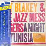 Art Blakey & The Jazz Messengers - A Night In Tunisia | Releases