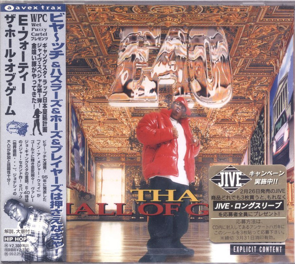 E-40 – Tha Hall Of Game (1997, CD) - Discogs