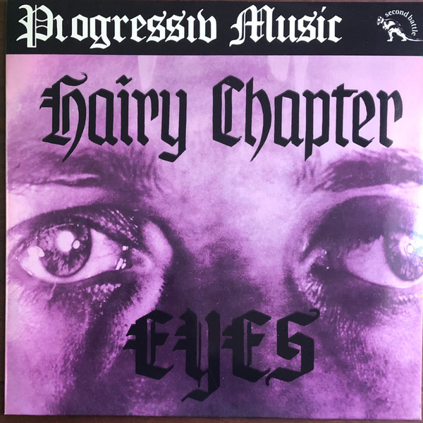 Hairy Chapter – Eyes (2007