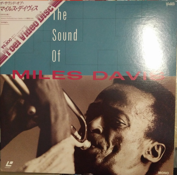 LD レーザーディスク miles davis the sound of miles davis-