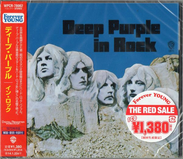 Deep Purple – In Rock (2013, CD) - Discogs