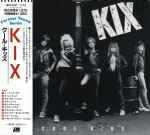 Cover of Cool Kids = クール・キッズ, 1989-09-10, CD