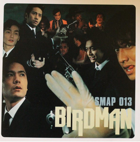 Smap - 013 Birdman | Releases | Discogs