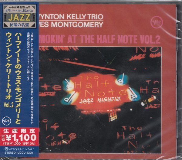 Wynton Kelly Trio / Wes Montgomery - Smokin' At The Half Note Vol