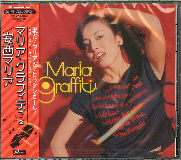 安西マリア - マリア・グラフィティ | Releases | Discogs