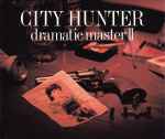 Various - City Hunter Dramatic Master II / シティーハンター