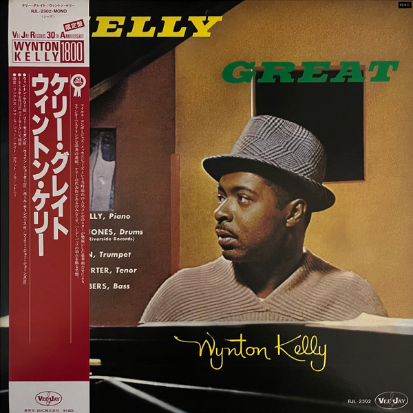 Wynton Kelly – Kelly Great (1984, Vinyl) - Discogs