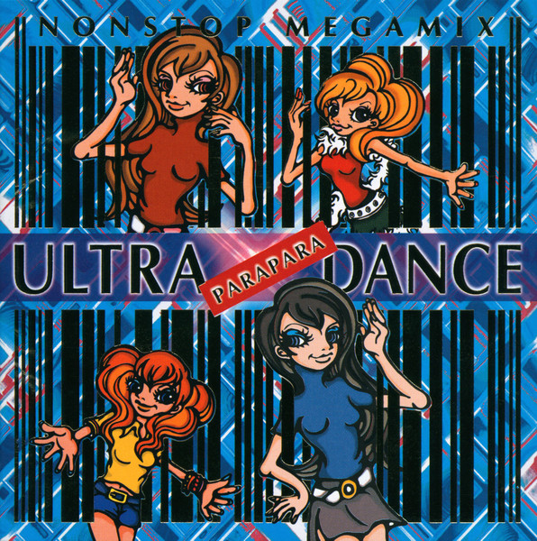 ULTRA PARAPARA DANCEレコード ユーロビート - 洋楽