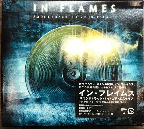 In Flames – Soundtrack To Your Escape (2004, CD) - Discogs