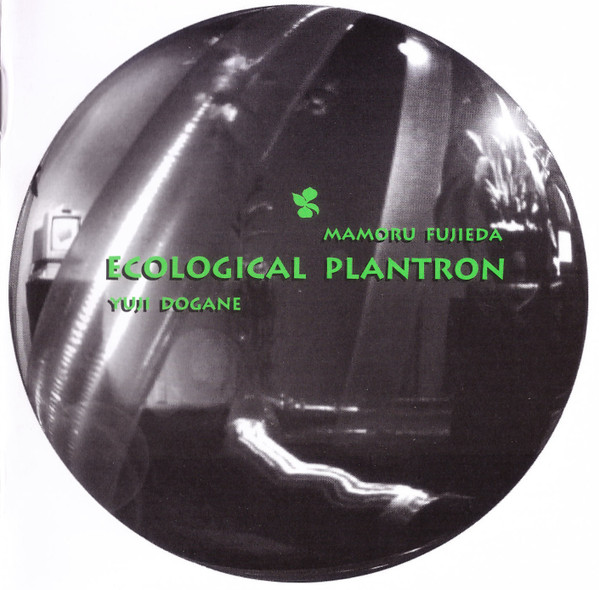 Ecological Plantron