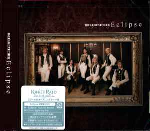 Dreamcatcher - Eclipse | Releases | Discogs