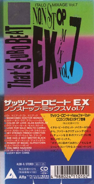That's Eurobeat EX Non Stop Mix Vol. 7 (1990, CD) - Discogs