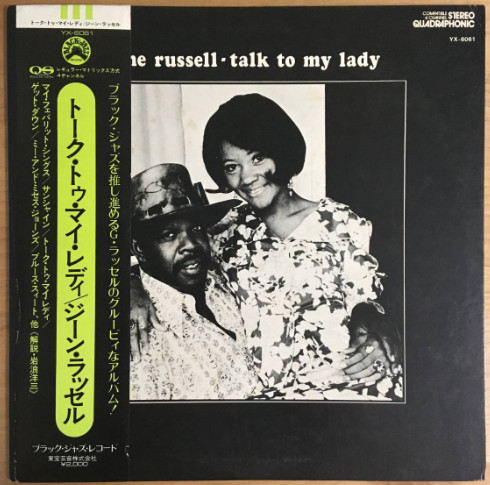 Gene Russell – Talk To My Lady (2021, Vinyl) - Discogs