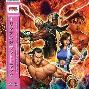 Tekken 5 Soundtrack music | Discogs