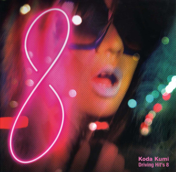 Album herunterladen Koda Kumi - Driving Hits 8