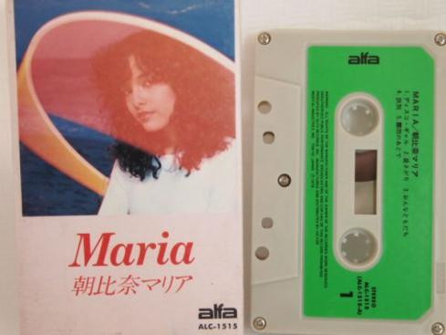 朝比奈マリア – Maria (1979, Cassette) - Discogs