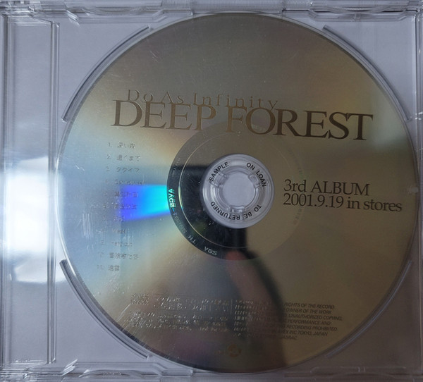 Do As Infinity - Deep Forest | Releases | Discogs