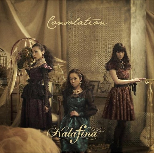 Kalafina - Consolation | Releases | Discogs