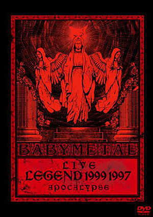 BABYMETAL 1999&1997 APOCALYPSE限定盤レコード 新品エンタメ/ホビー