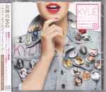 Cover of The Best Of Kylie Minogue, 2012-06-13, CD