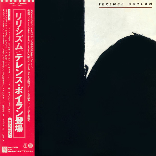 限​定​販​売​】 Terence Boylan / テレンス・ボイラン / 1977年 - CD