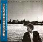 Bryan Adams – Into The Fire (1987, Poster, Vinyl) - Discogs