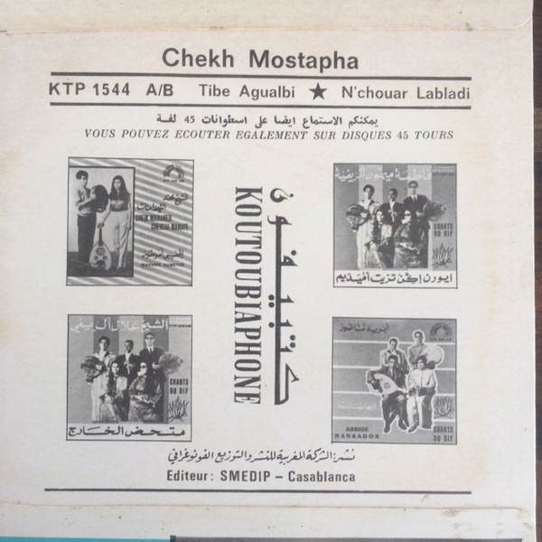 lataa albumi الشيخ مصطفى Chekh Mostapha - طيب أكلبي نشور لبلادي Tibe Agualbi Nchouar Labladi