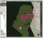 Cover of Funky Stuff = フアンキー • スタツフ, 2010-01-20, CD