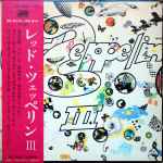 Cover of Led Zeppelin III = レッド・ツェッペリン III, 1970-11-00, Vinyl