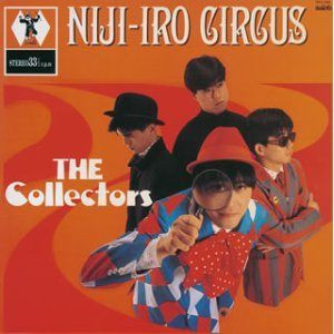 The Collectors - 虹色サーカス団 | Releases | Discogs